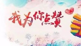 拾金不昧暖人心 聯(lián)動擔(dān)當(dāng)顯能量