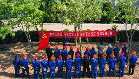 學(xué)黨史、辦實(shí)事、添新綠