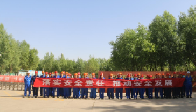 公司舉行安全宣誓簽名暨 2021年“安全生產(chǎn)月”活動啟動儀式