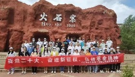 傳承紅色基因奮力走好新時代的長征路│公司開展“喜迎二十大、奮進(jìn)新征程，弘揚(yáng)革命精神”主題活動