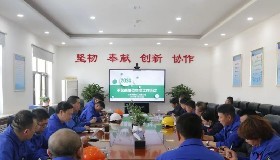 強(qiáng)化管理模式，共創(chuàng)共贏未來——公司召開承包商單位年度工作會(huì)議