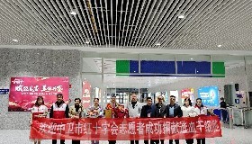 大愛相“髓”，為生命“續(xù)航”