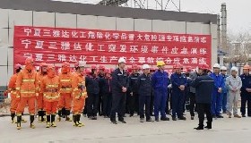 公司組織召開2024年度華御區(qū)域聯(lián)防片區(qū)第一次聯(lián)防聯(lián)商會(huì)議