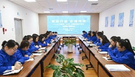 凝心聚力啟新章 協同增效謀發(fā)展——公司首次