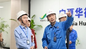 中國(guó)氯堿工業(yè)協(xié)會(huì)等領(lǐng)導(dǎo)一行蒞臨寧夏華御化工調(diào)研指導(dǎo)工作