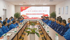 賡續(xù)紅色血脈，汲取奮進(jìn)力量——寧夏華御化工有限公司黨總支主題黨日活動(dòng)紀(jì)實(shí)