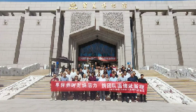 強(qiáng)化黨建帶工建 做實(shí)工建促黨建——華御化工職工紅色療休養(yǎng)活動(dòng)圓滿結(jié)束