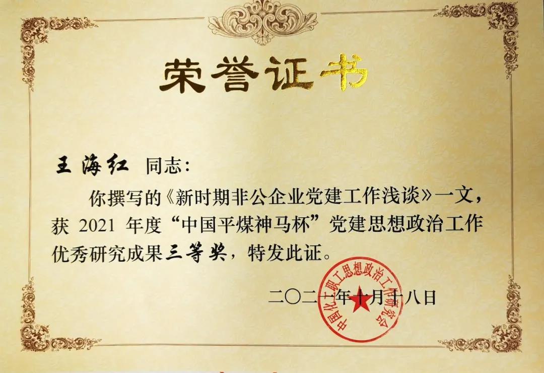 1636170304127674.jpg 微信圖片_20211106114423.jpg