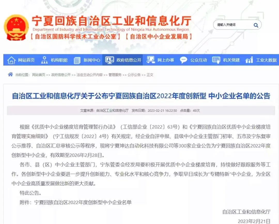 1677398043100311.jpg 微信圖片_20230226154310.jpg