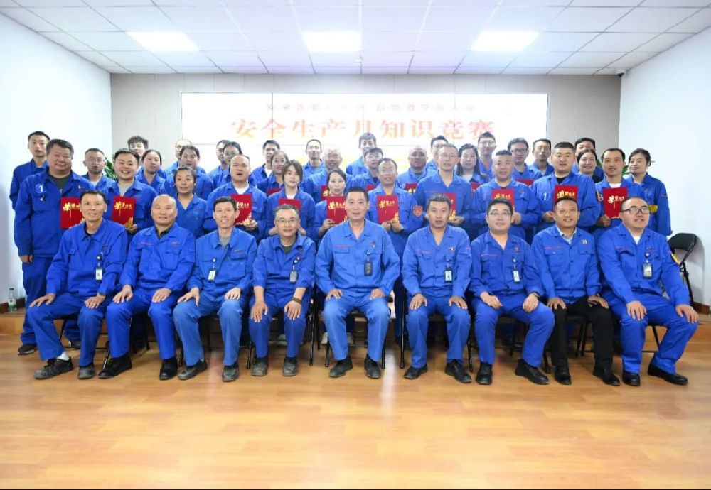 知識(shí)比拼展風(fēng)采 安全理念入人心 —— 寧夏華御化工有限公司成功舉辦第十一屆“安全生產(chǎn)月”安全知識(shí)競(jìng)賽活動(dòng)