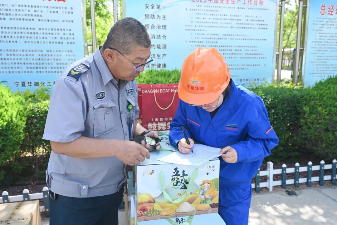 1752199062168656.png 圖片2.webp.png