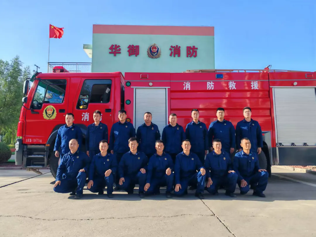 1756967192145314.png 消防隊(duì)2.webp.png